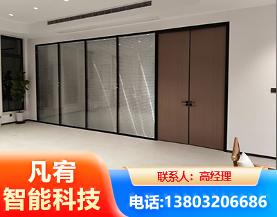 宁德玻璃隔断