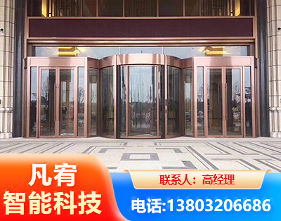 宁德旋转门