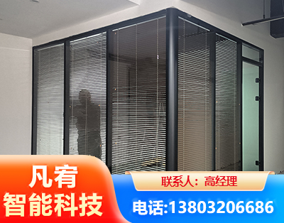 宁德玻璃隔断
