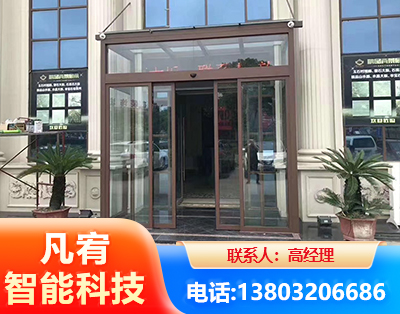 宁德自动门