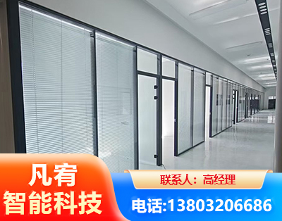 宁德玻璃隔断