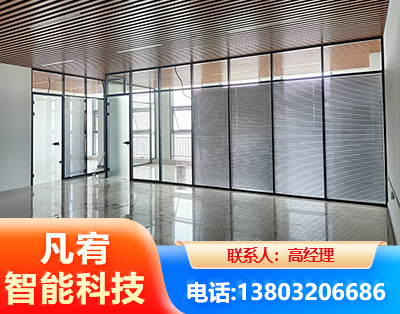 宁德玻璃隔断