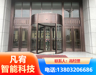 宁德旋转门