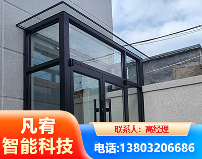 宁德肯德基门